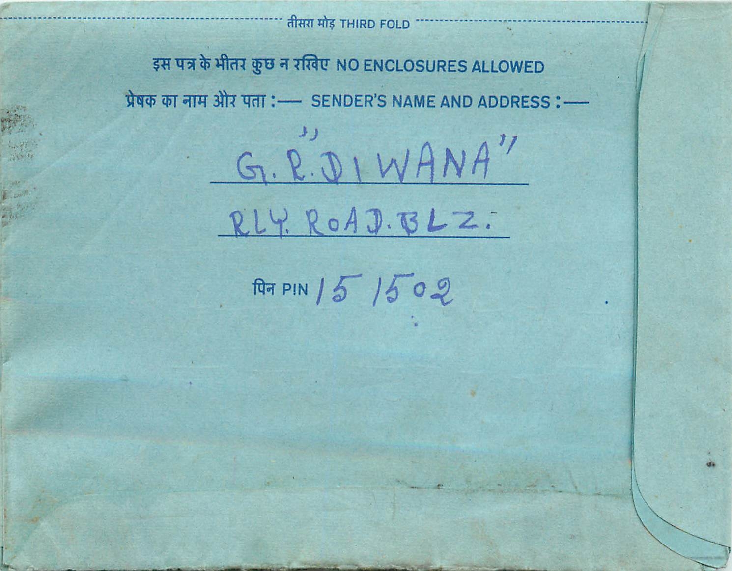 Inde India Aerogram Aerogramme 