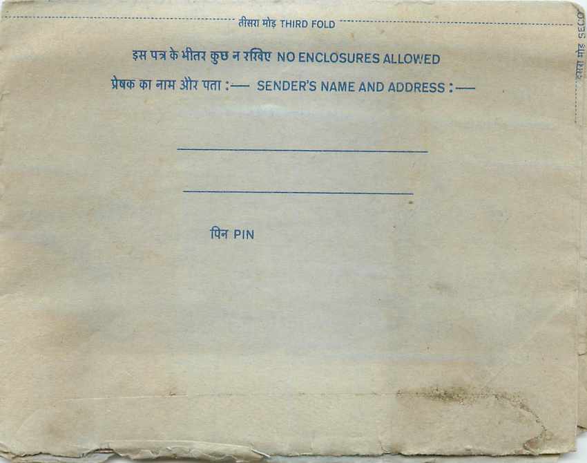 Inde India Aerogram Aerogramme 
