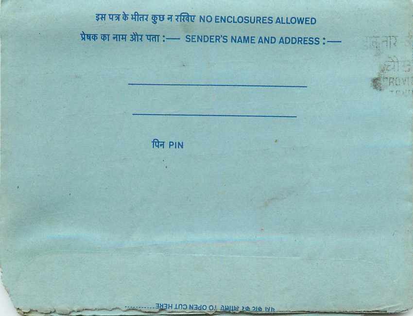 Inde India Aerogram Aerogramme 