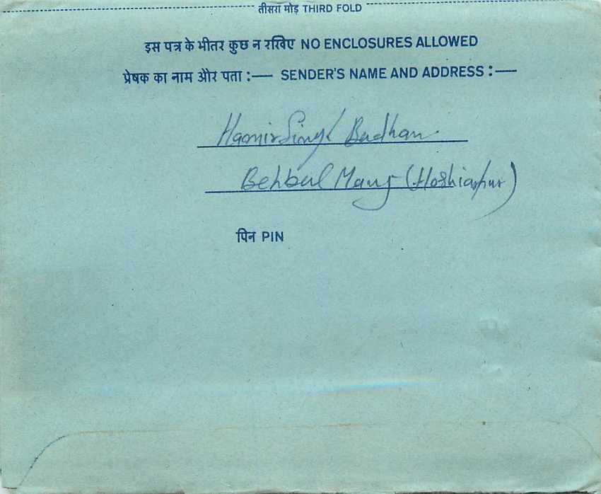 Inde India Aerogram Aerogramme 