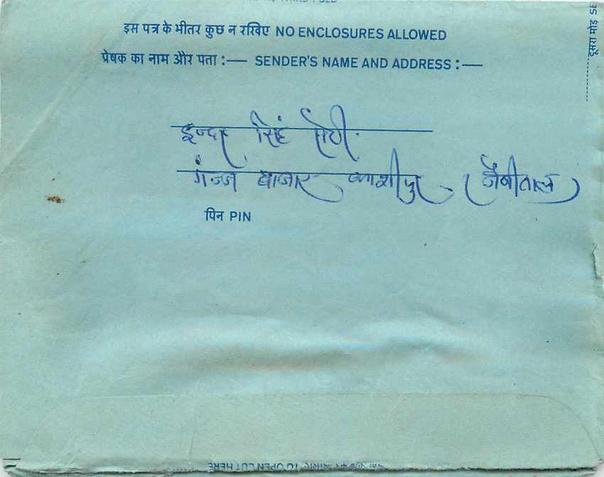Inde India Aerogram Aerogramme 