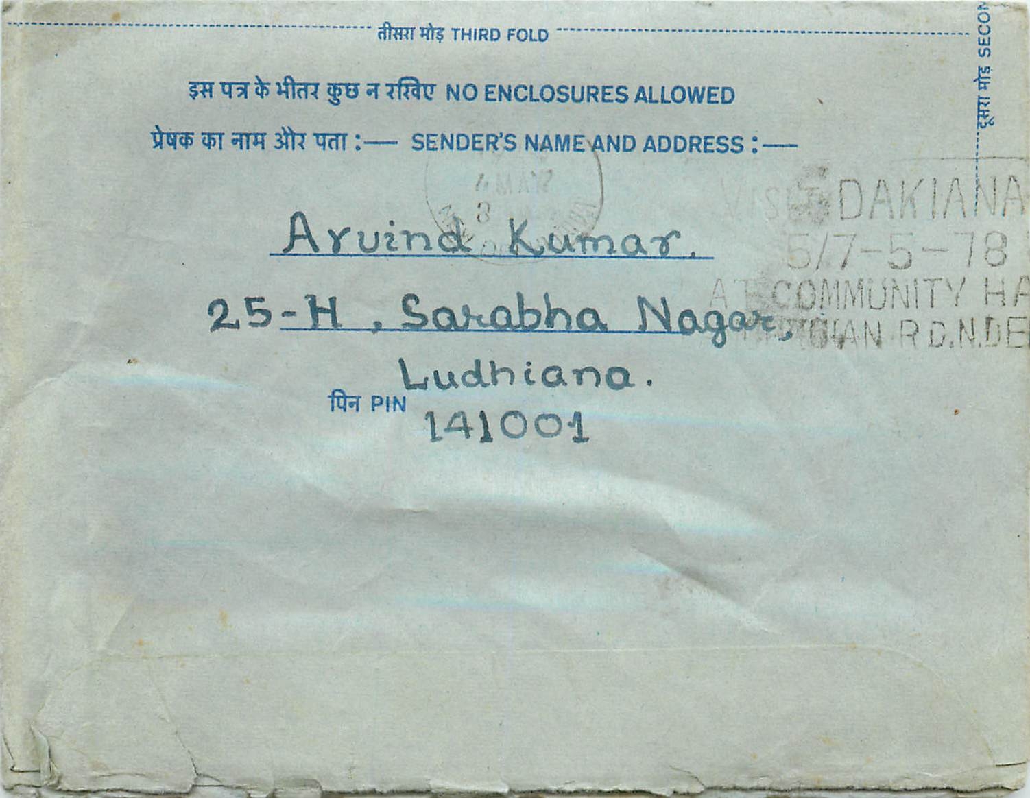 Inde India Aerogram Aerogramme 