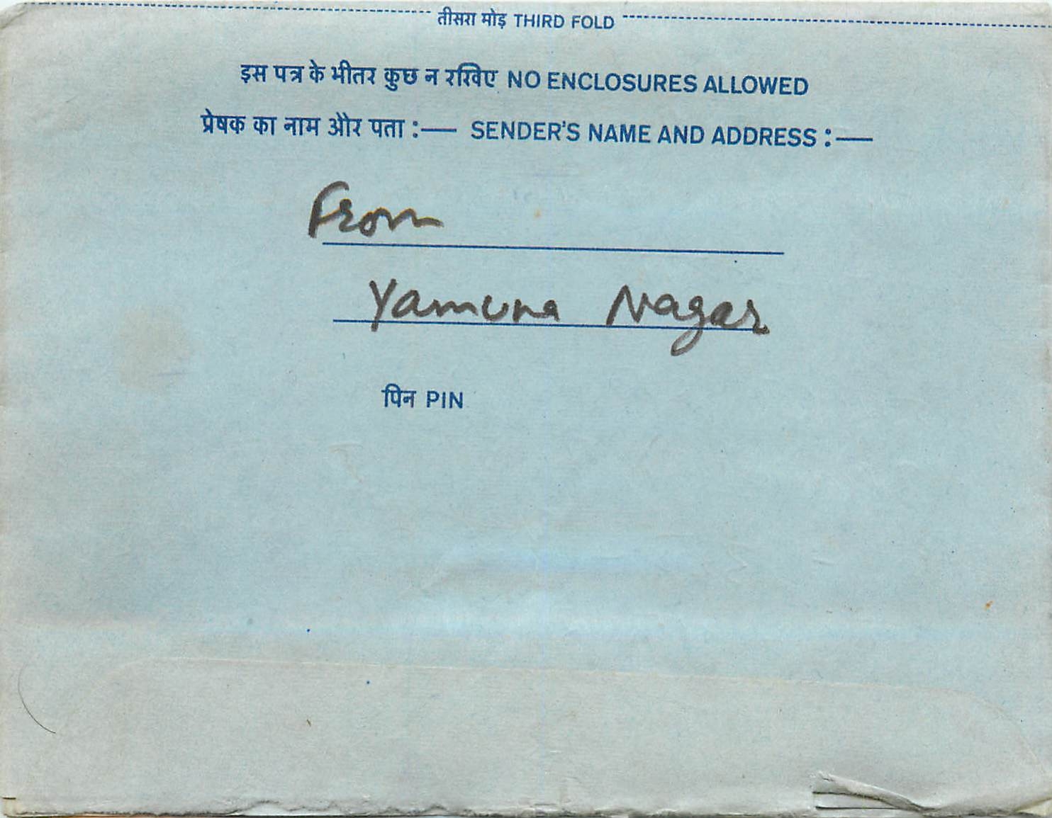 Inde India Aerogram Aerogramme 