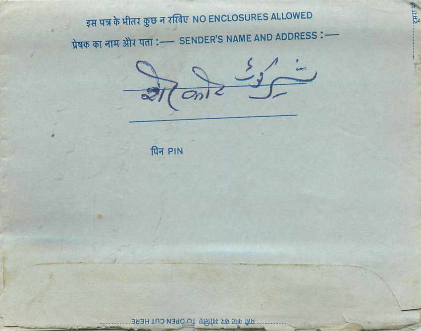 Inde India Aerogram Aerogramme 