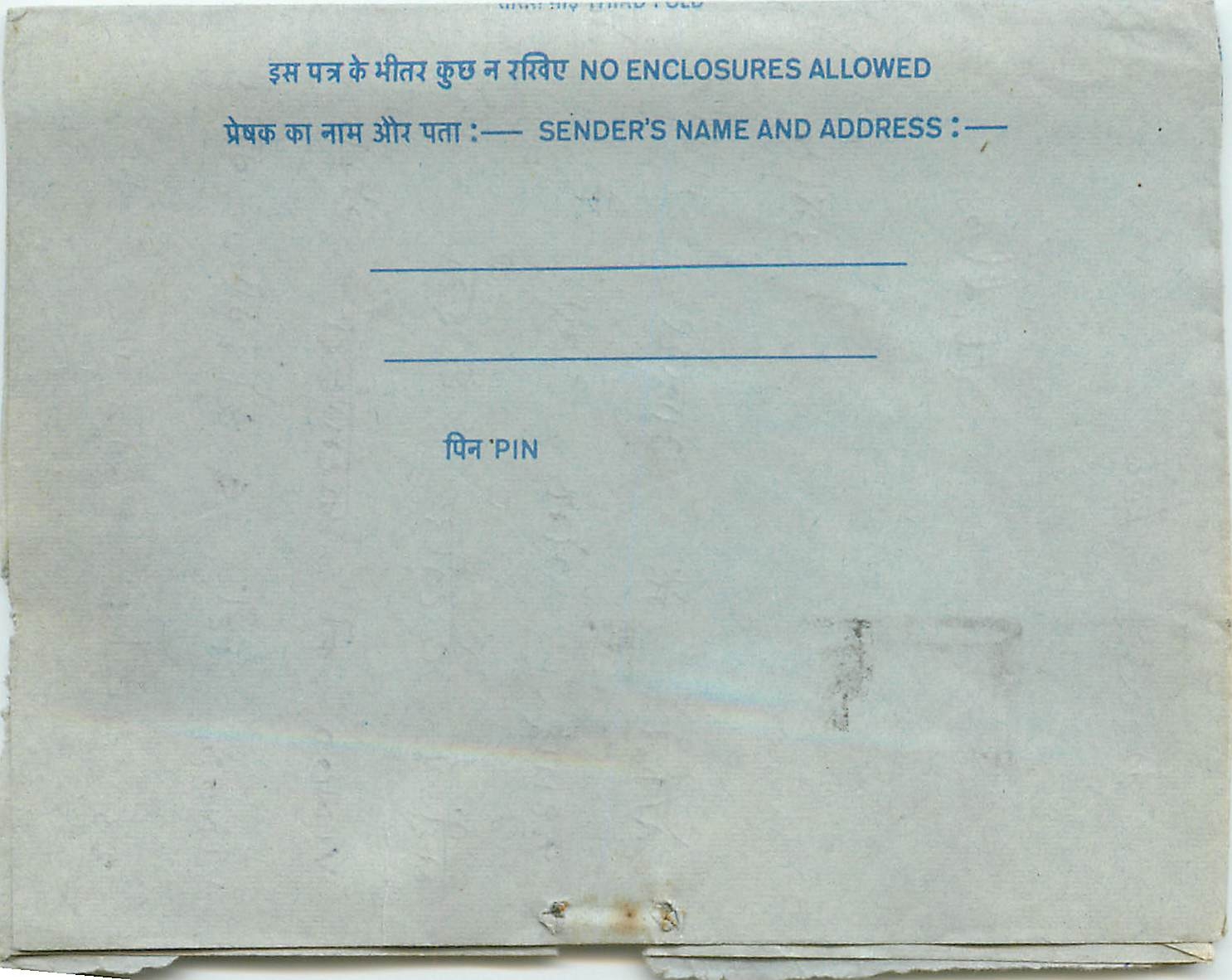 Inde India Aerogram Aerogramme 