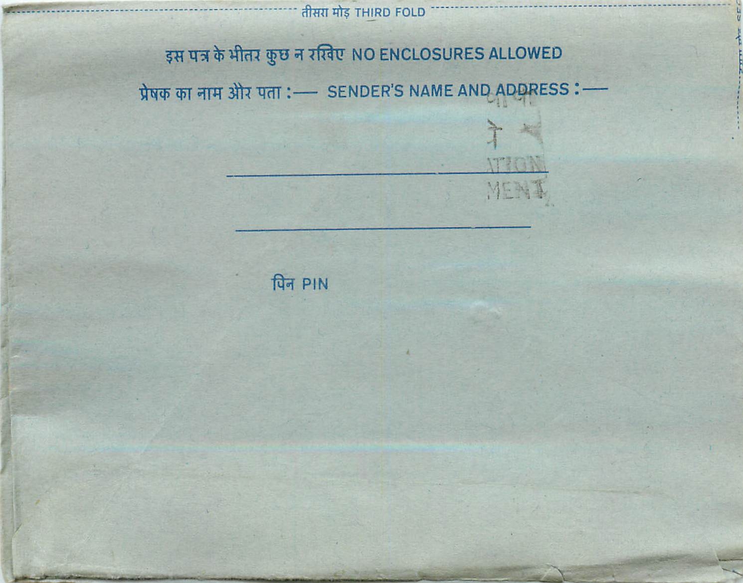 Inde India Aerogram Aerogramme 