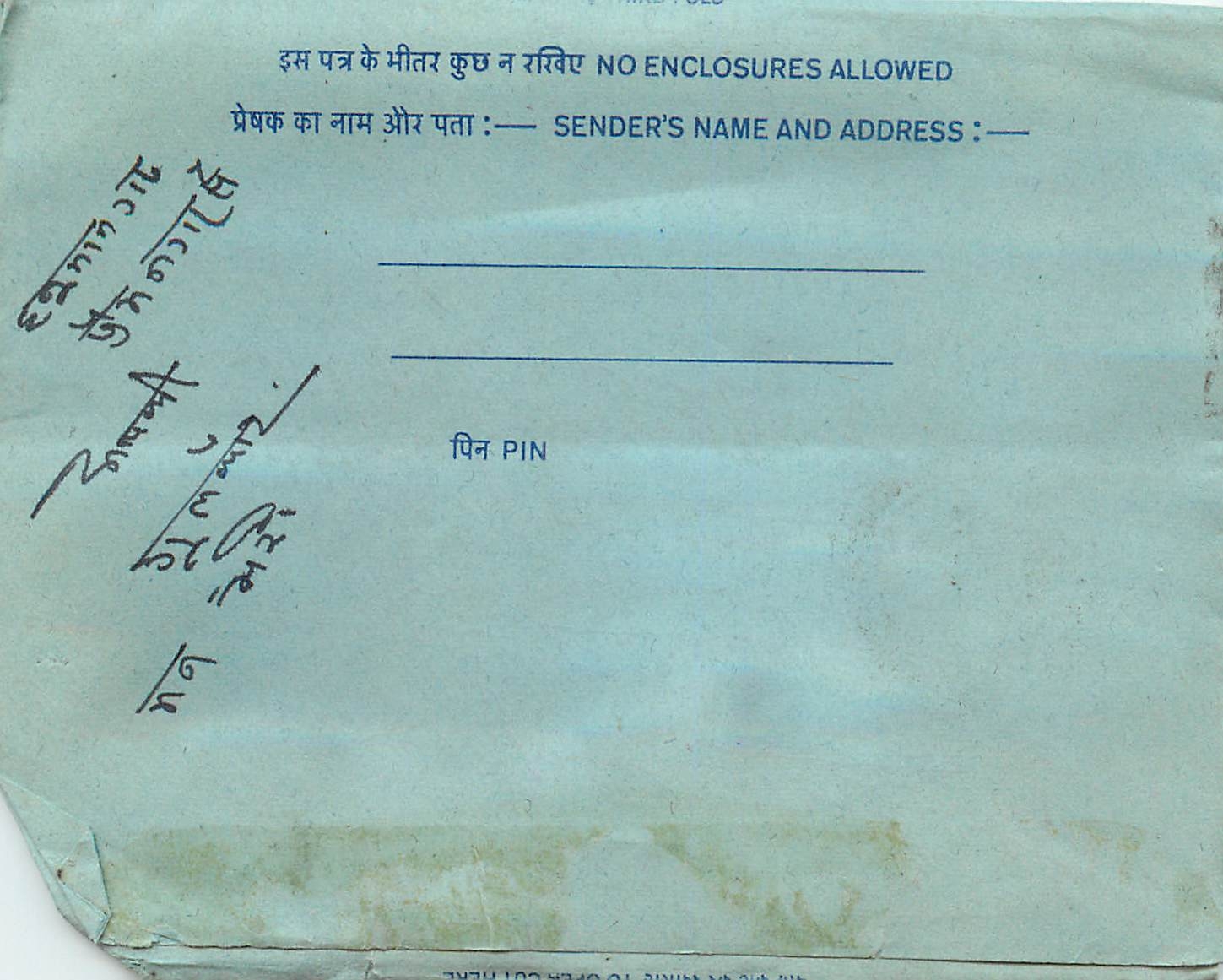 Inde India Aerogram Aerogramme 