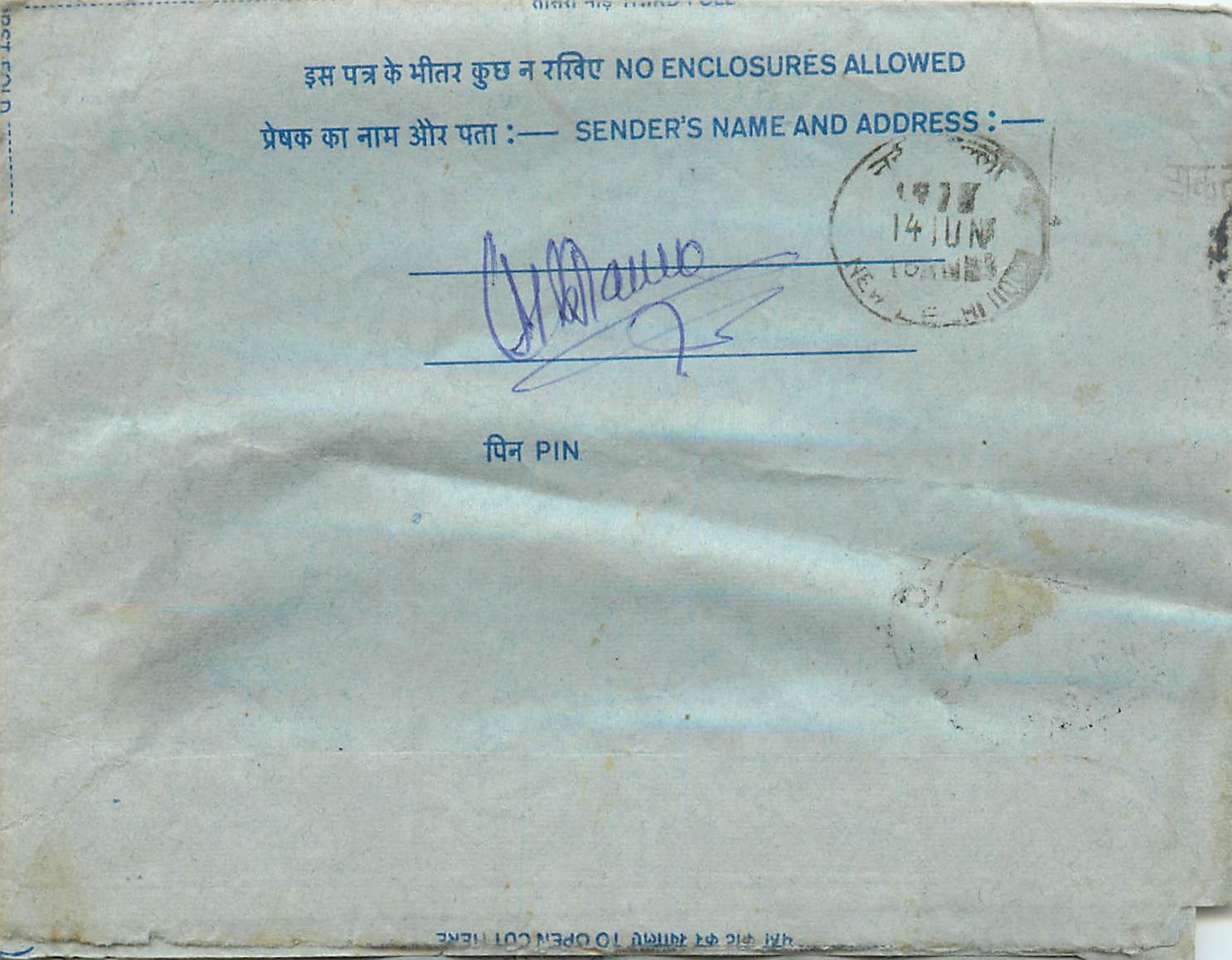 Inde India Aerogram Aerogramme 