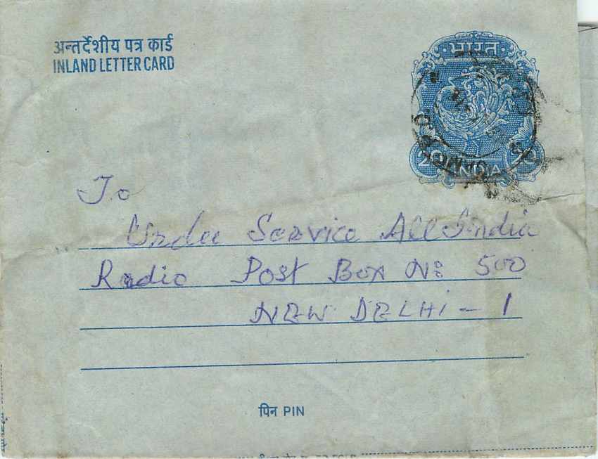 Inde India Aerogram Aerogramme  — Verso