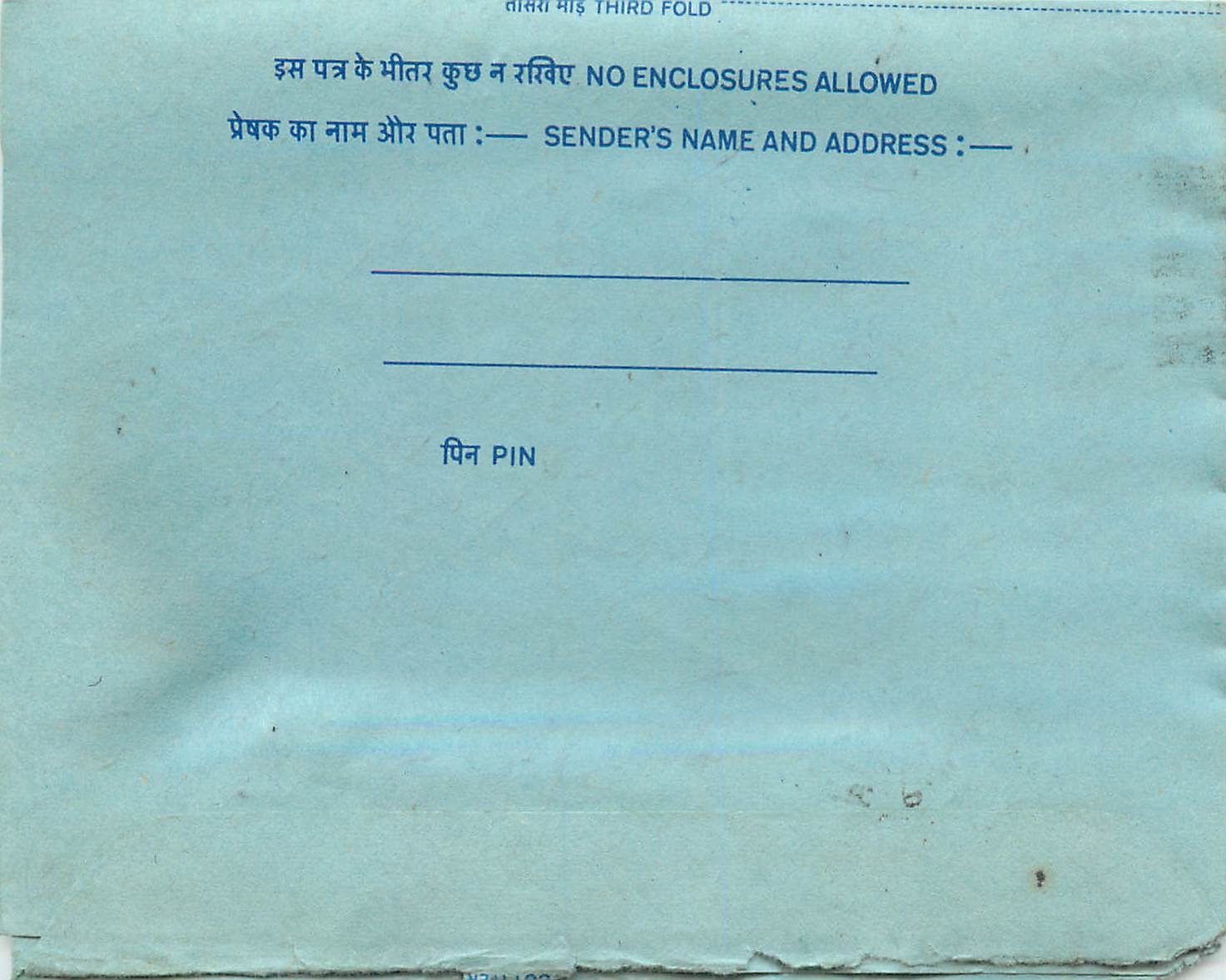 Inde India Aerogram Aerogramme 