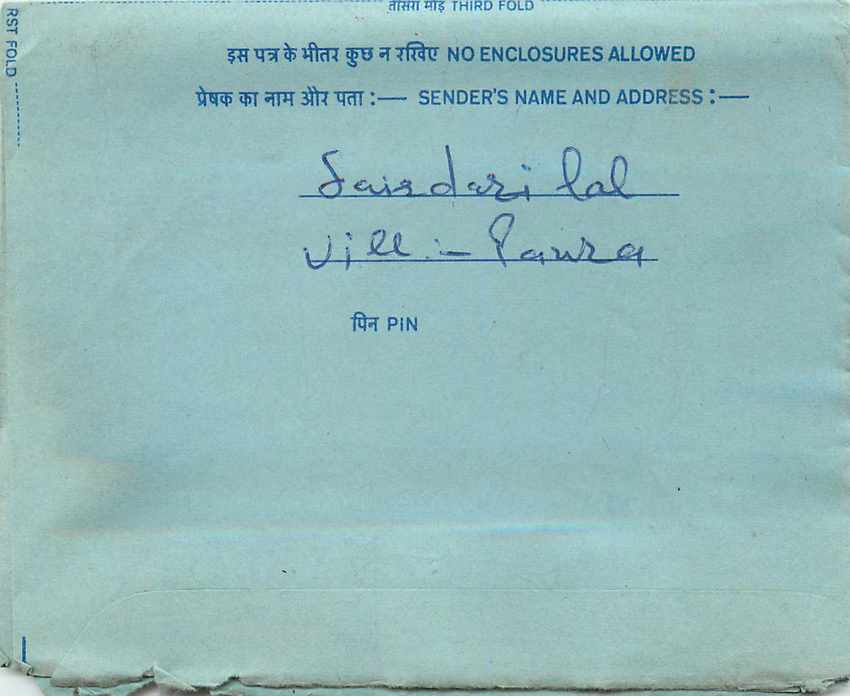 Inde India Aerogram Aerogramme 