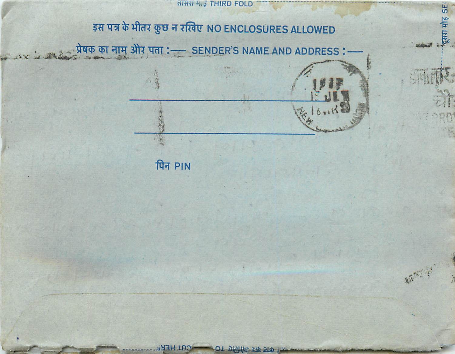 Inde India Aerogram Aerogramme 