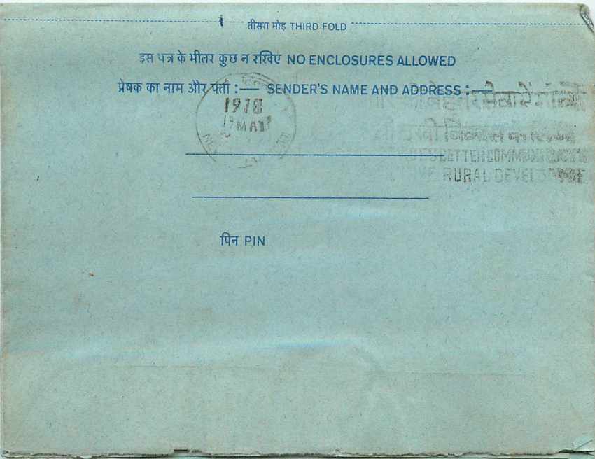 Inde India Aerogram Aerogramme 