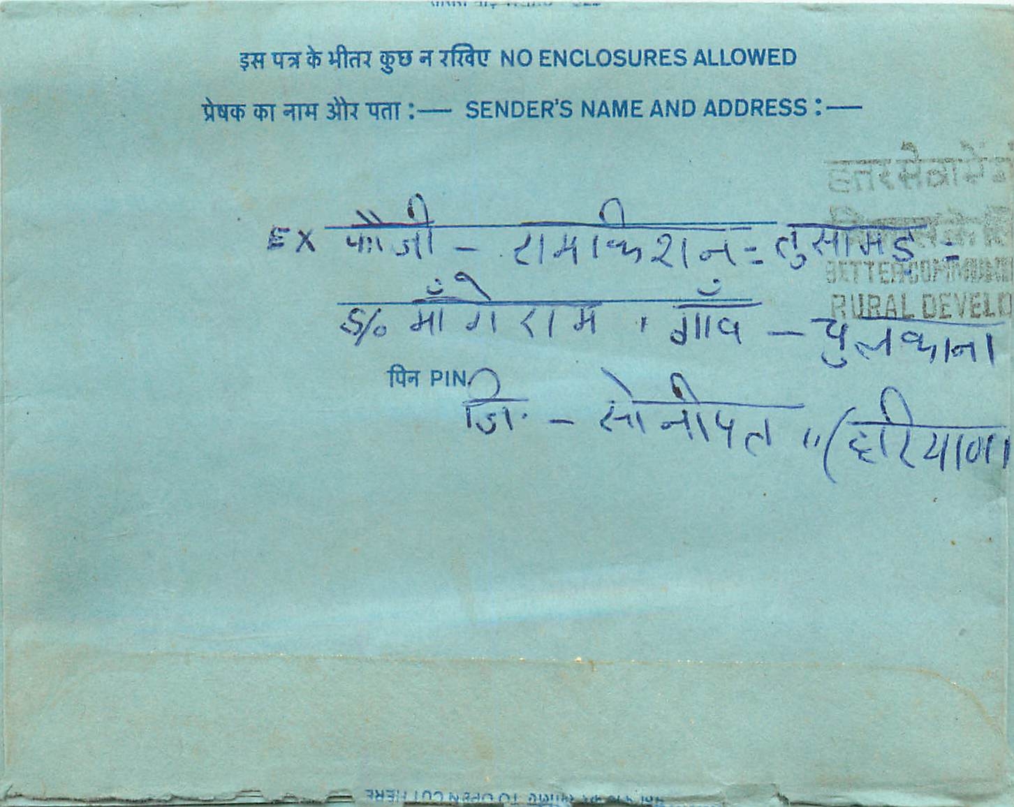 Inde India Aerogram Aerogramme 