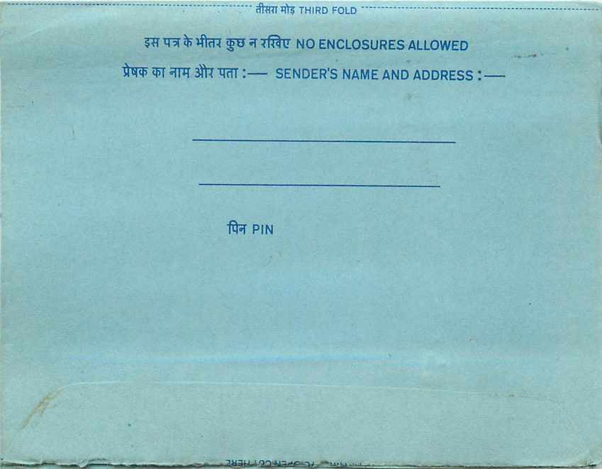 Inde India Aerogram Aerogramme 