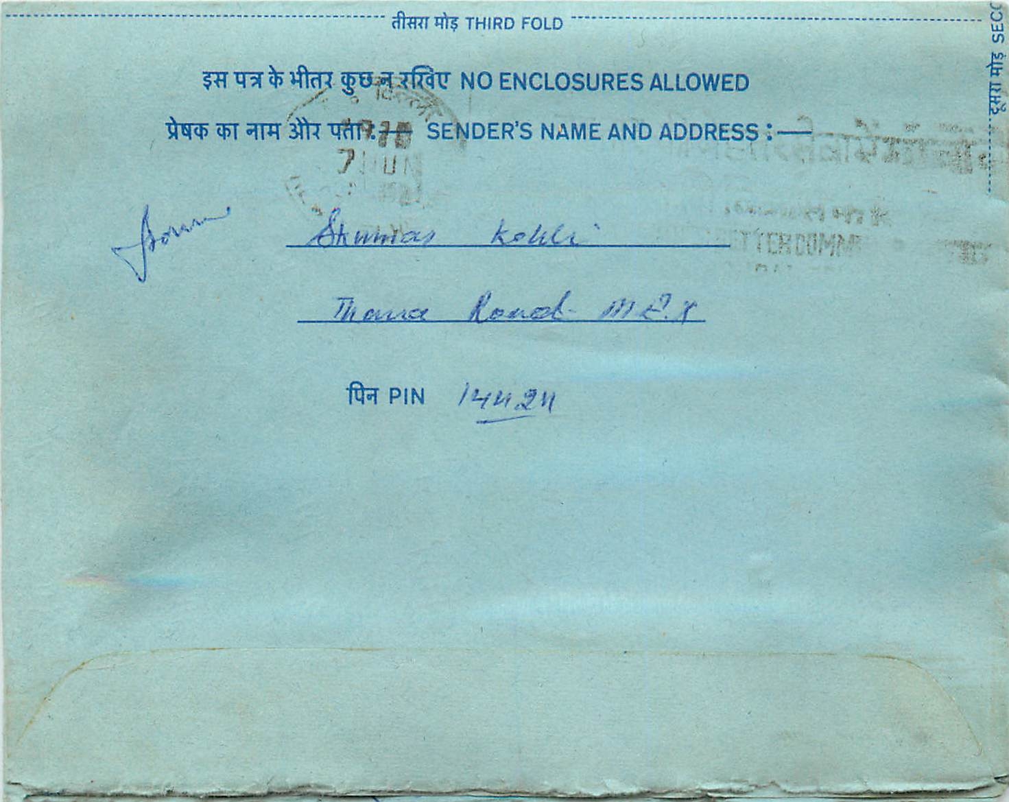 Inde India Aerogram Aerogramme 