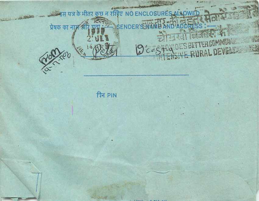 Inde India Aerogram Aerogramme  — Verso