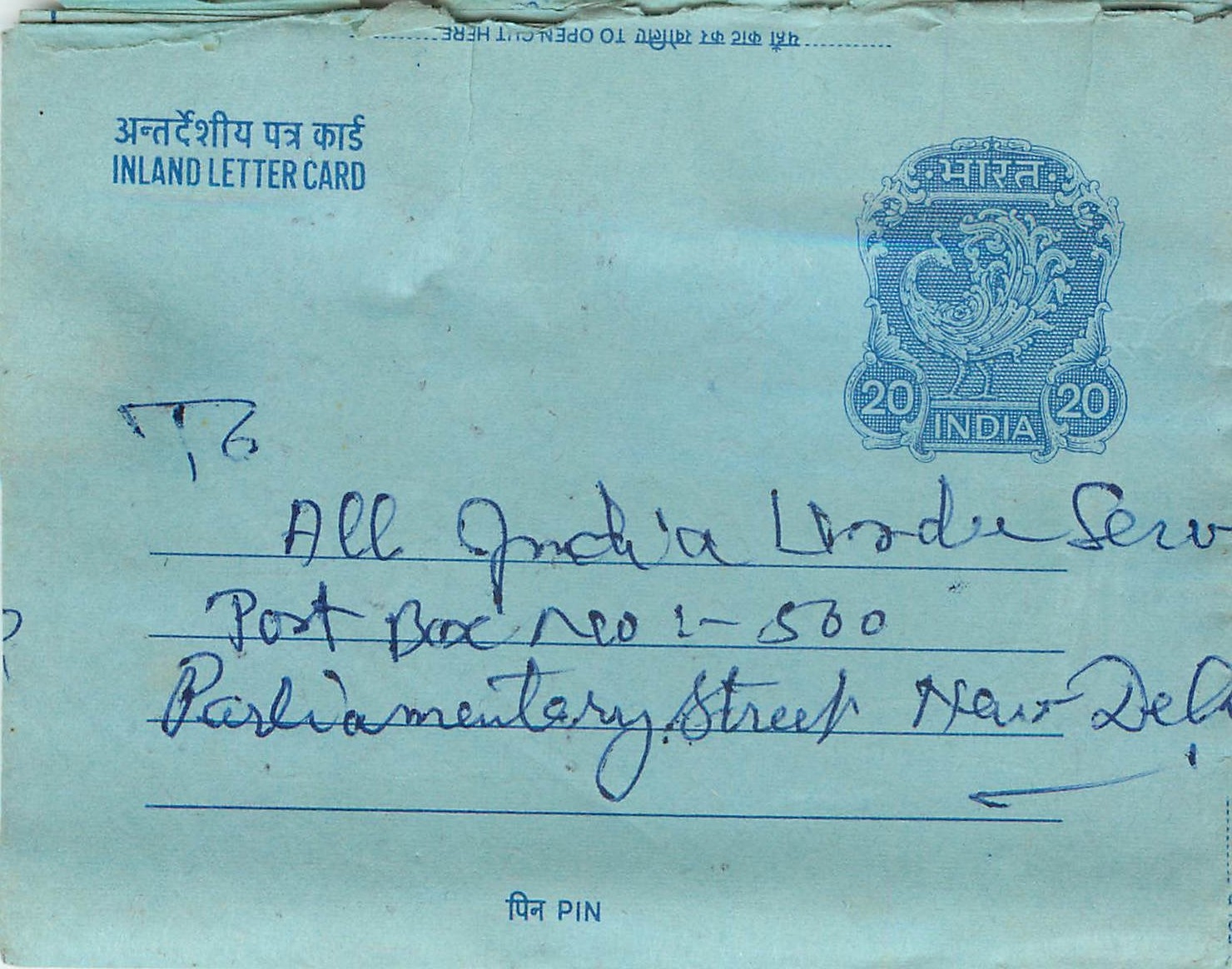 Inde India Aerogram Aerogramme 