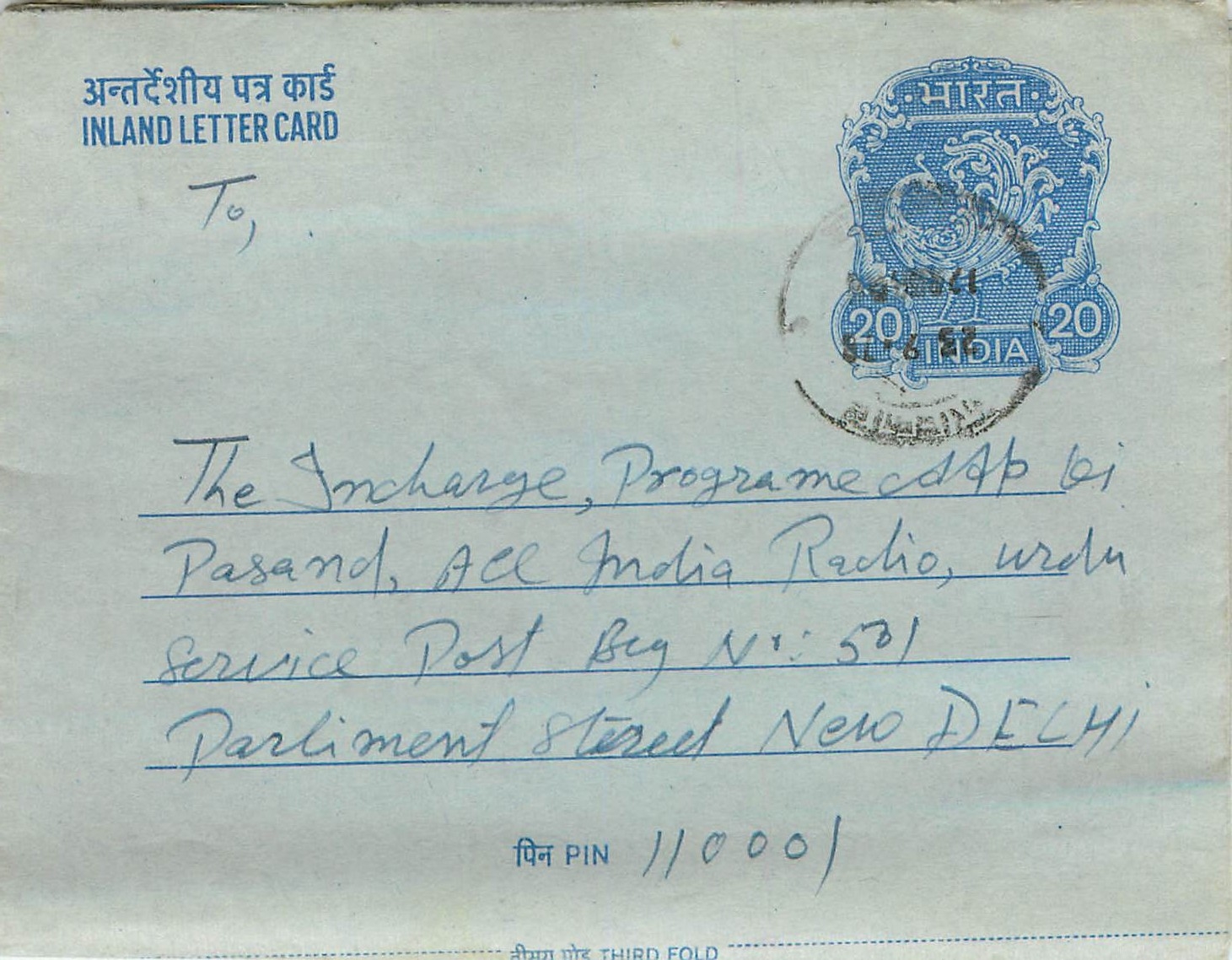 Inde India Aerogram Aerogramme 