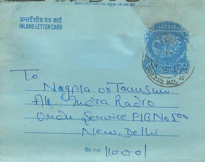 Inde India Aerogram Aerogramme 