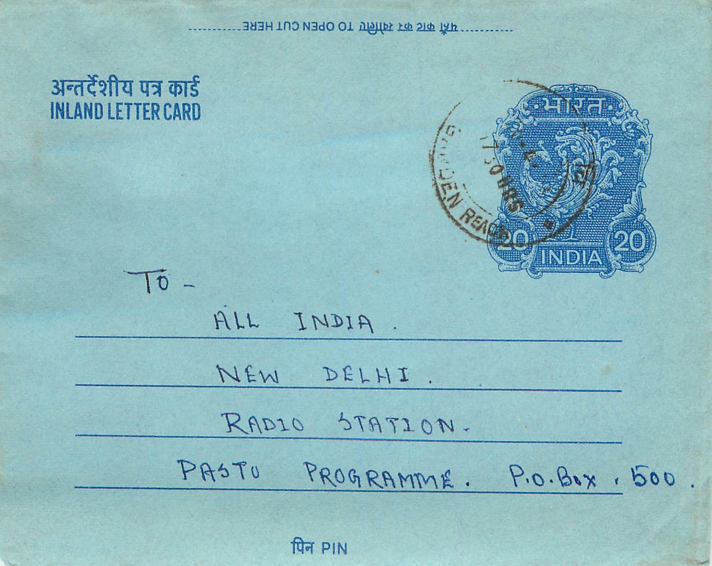 Inde India Aerogram Aerogramme 