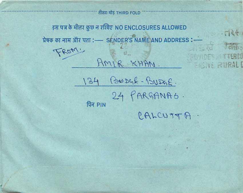 Inde India Aerogram Aerogramme  — Verso