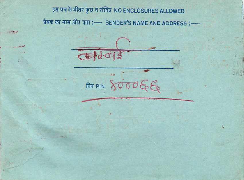 Inde India Aerogram Aerogramme  — Verso