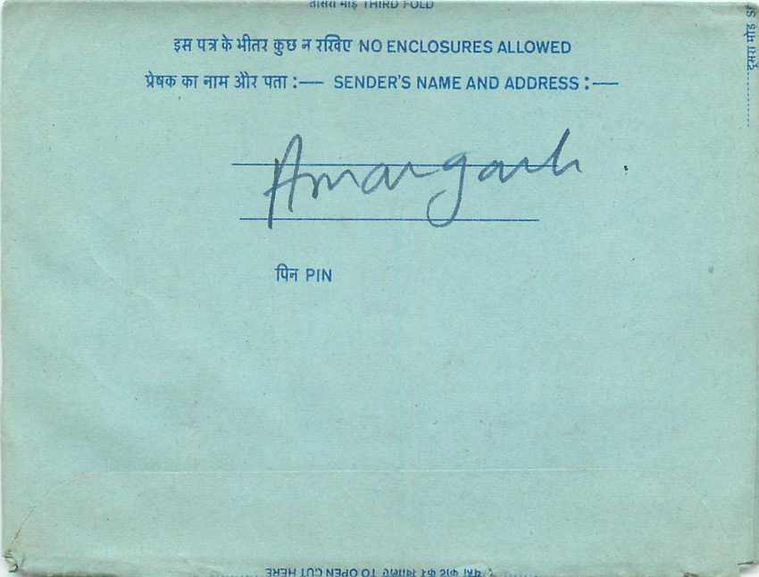 Inde India Aerogram Aerogramme  — Verso