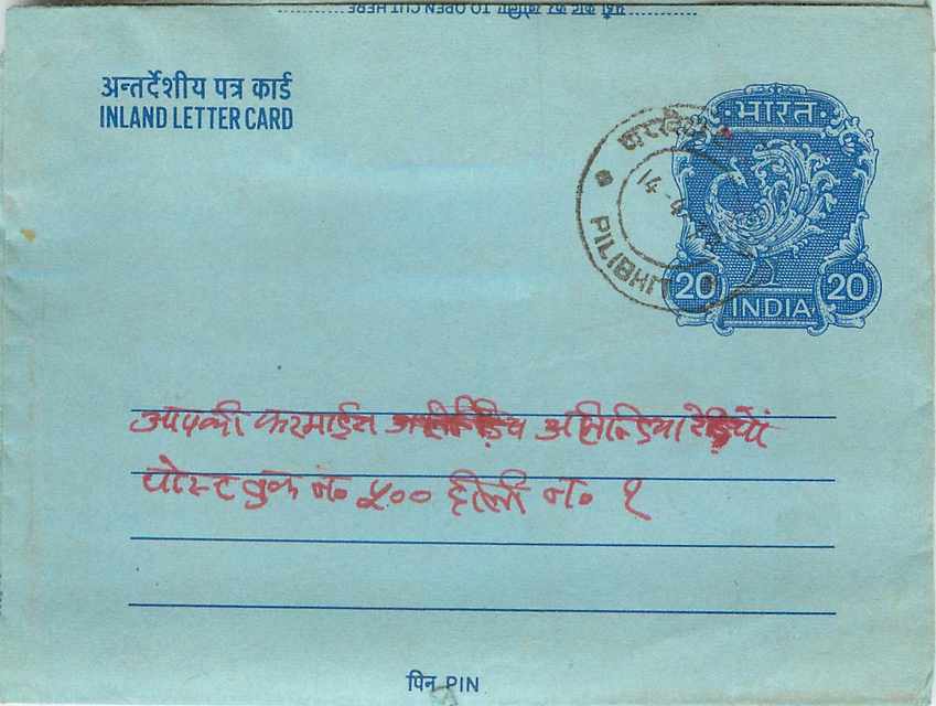 Inde India Aerogram Aerogramme 
