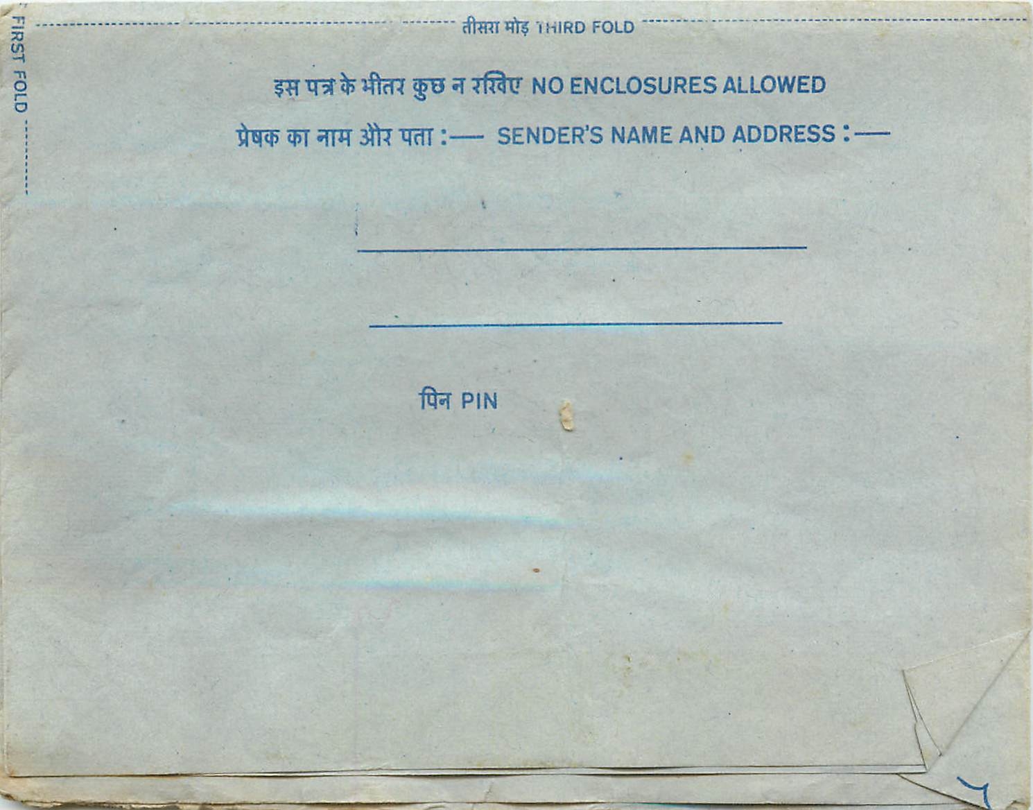Inde India Aerogram Aerogramme 
