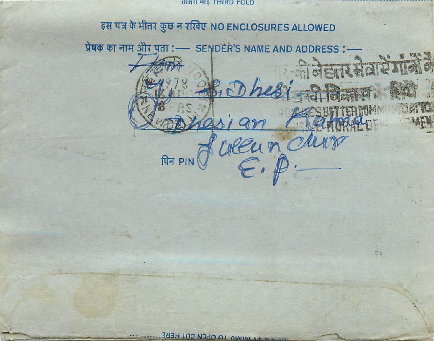 Inde India Aerogram Aerogramme 