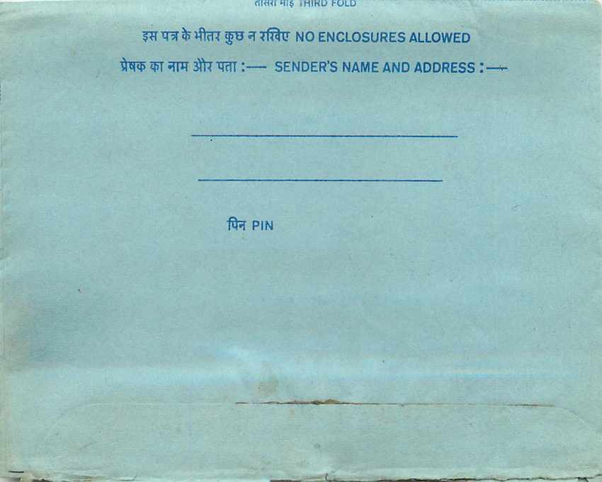 Inde India Aerogram Aerogramme 