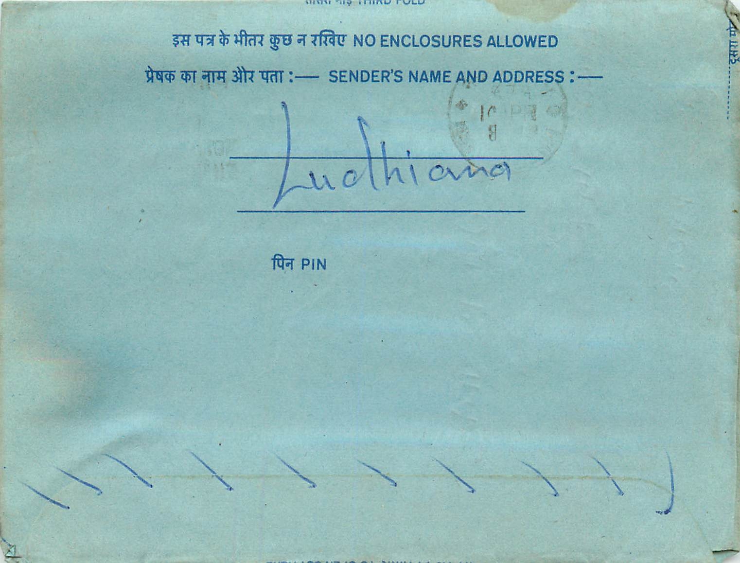 Inde India Aerogram Aerogramme 