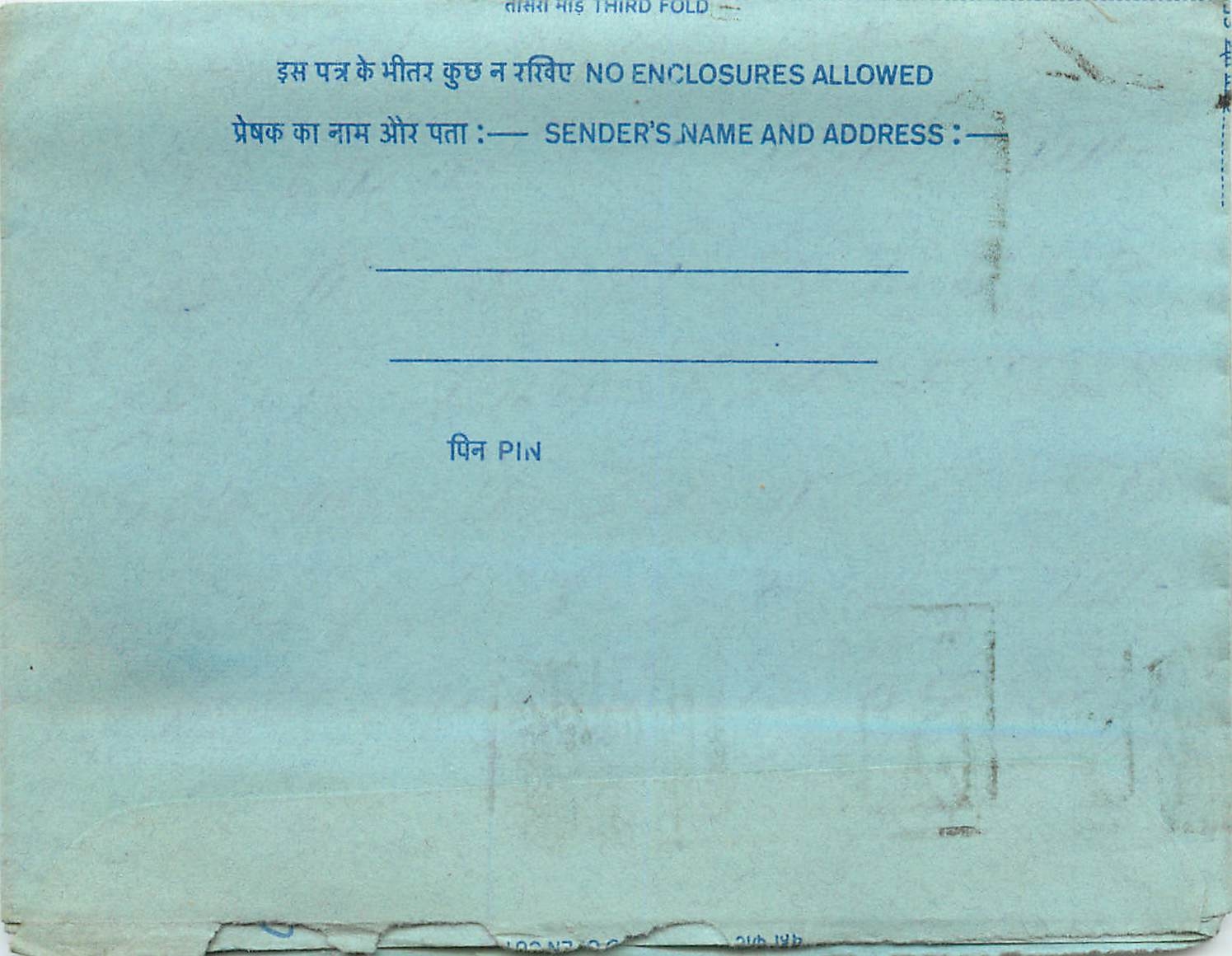Inde India Aerogram Aerogramme 