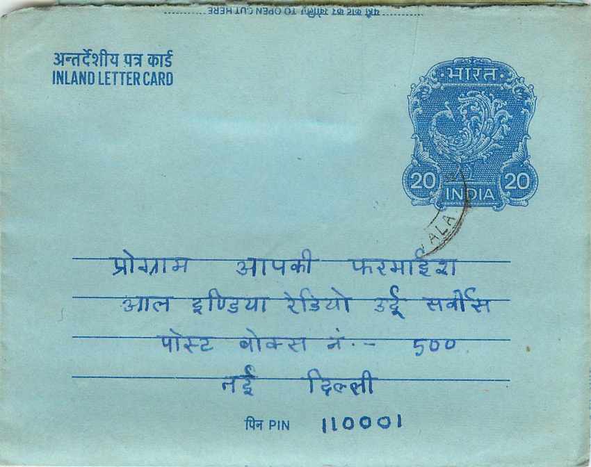 Inde India Aerogram Aerogramme 