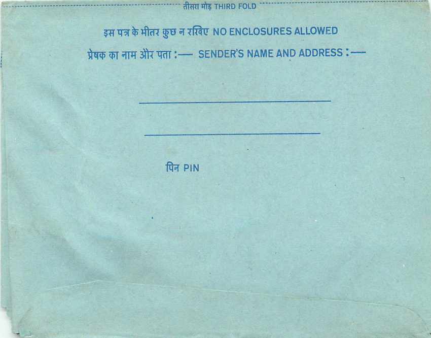 Inde India Aerogram Aerogramme  — Verso