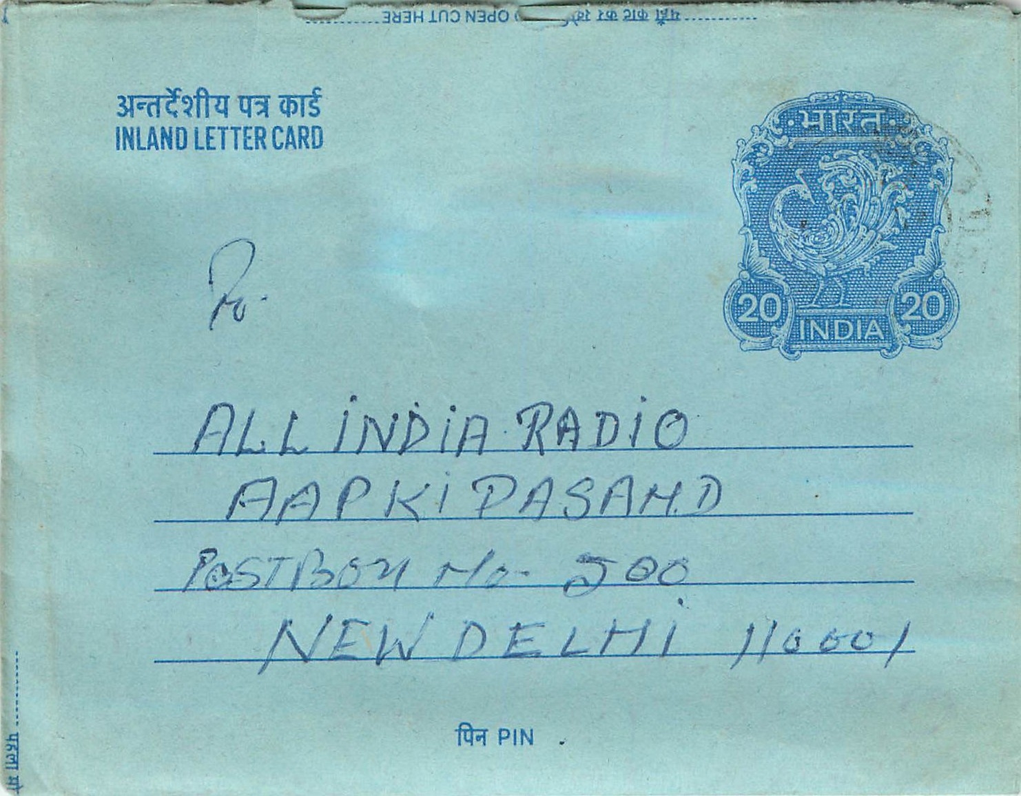 Inde India Aerogram Aerogramme 