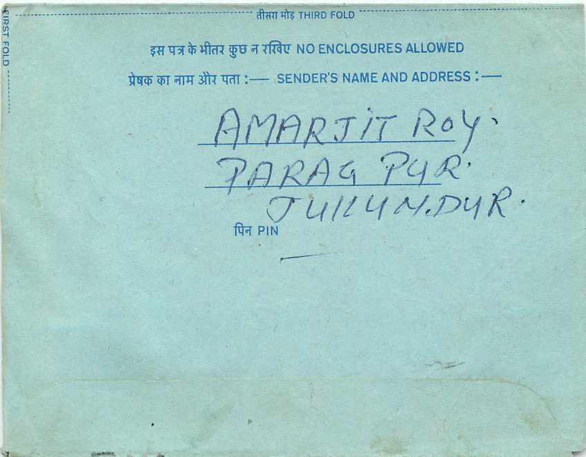 Inde India Aerogram Aerogramme  — Verso