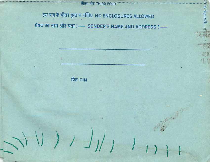 Inde India Aerogram Aerogramme  — Verso