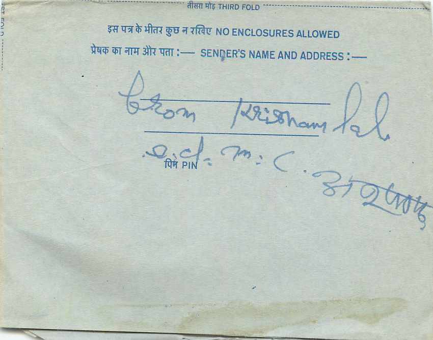 Inde India Aerogram Aerogramme  — Verso