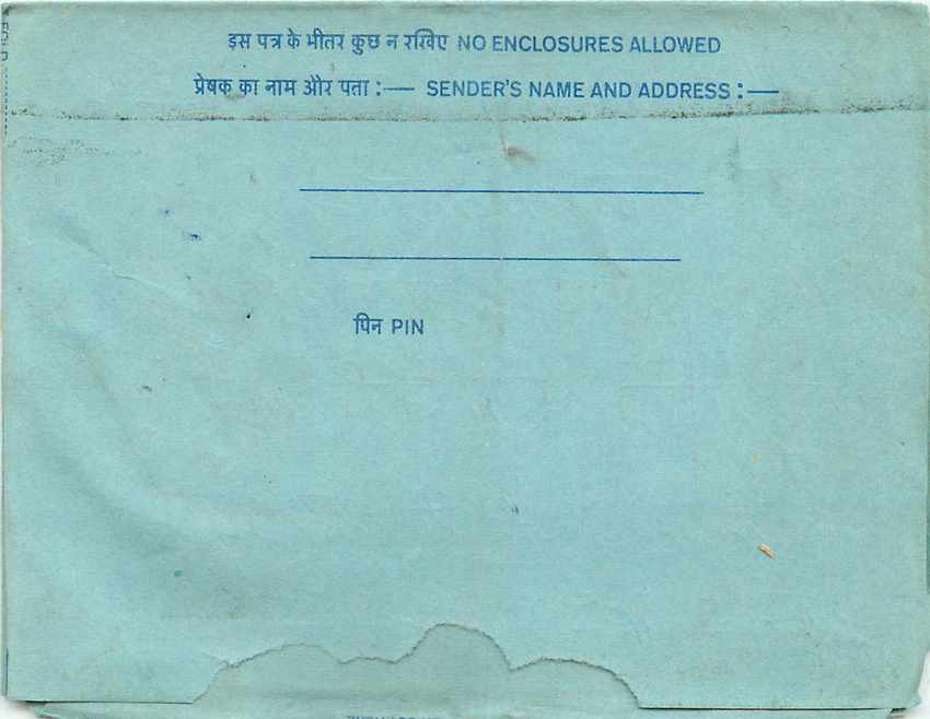 Inde India Aerogram Aerogramme  — Verso