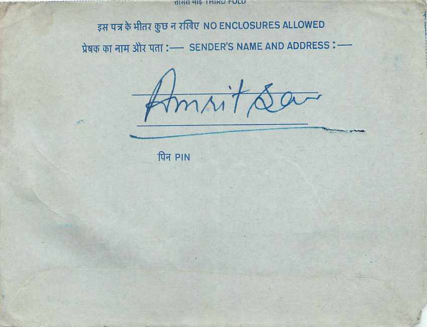 Inde India Aerogram Aerogramme  — Verso