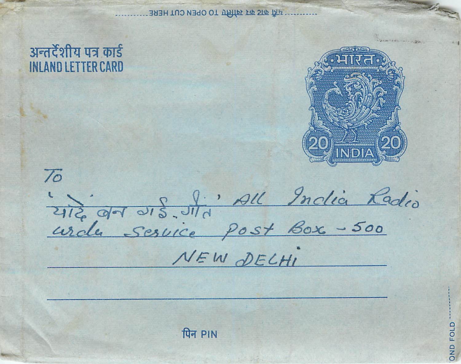 Inde India Aerogram Aerogramme 