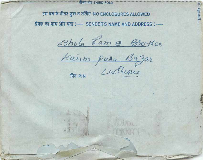 Inde India Aerogram Aerogramme  — Verso
