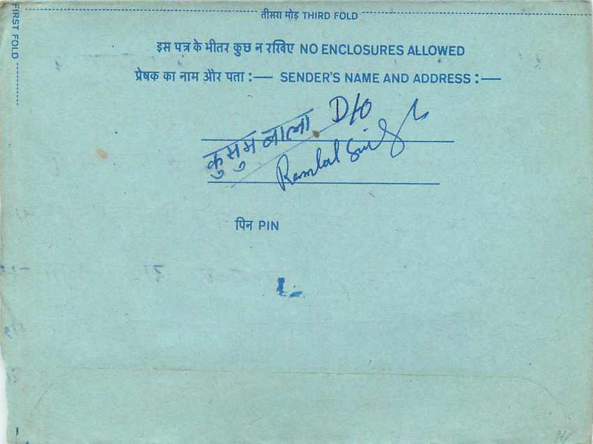 Inde India Aerogram Aerogramme  — Verso