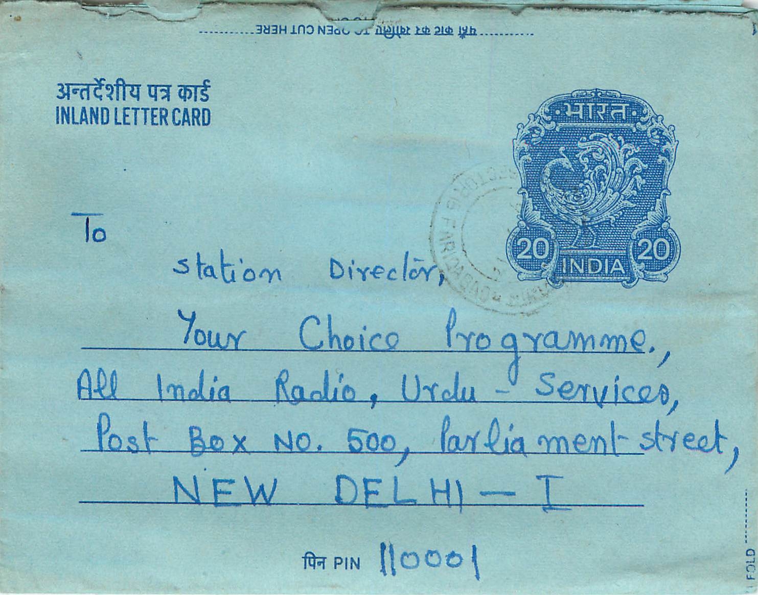 Inde India Aerogram Aerogramme 