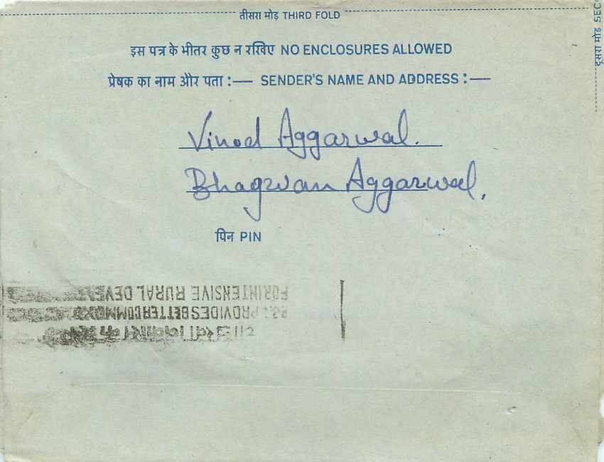 Inde India Aerogram Aerogramme  — Verso