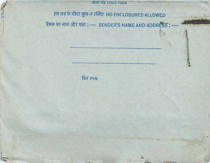 Inde India Aerogram Aerogramme  — Verso