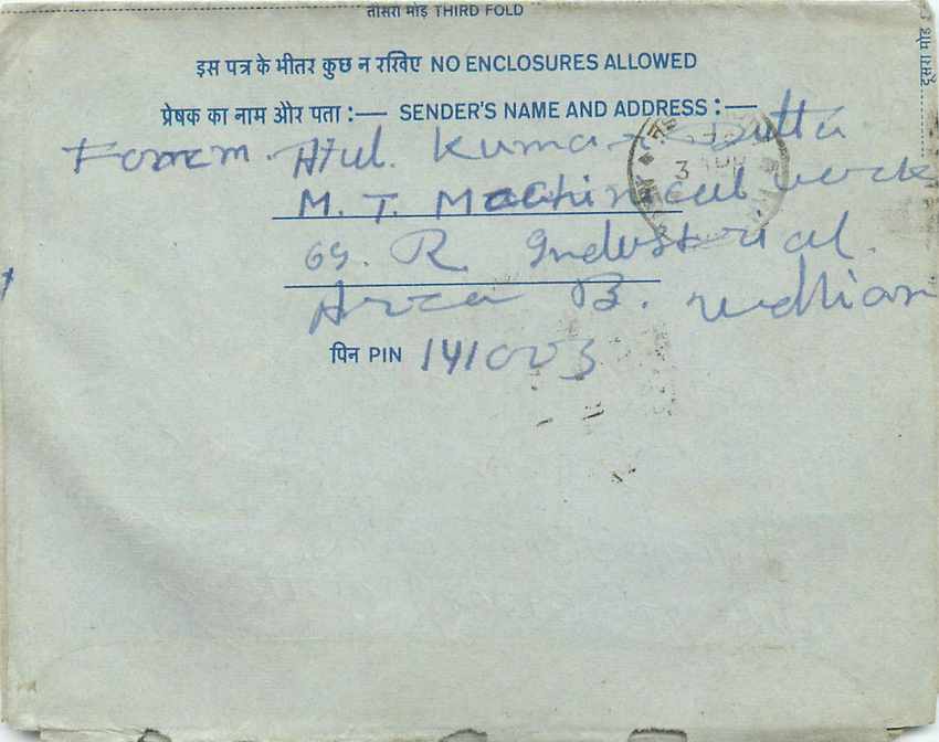 Inde India Aerogram Aerogramme  — Verso