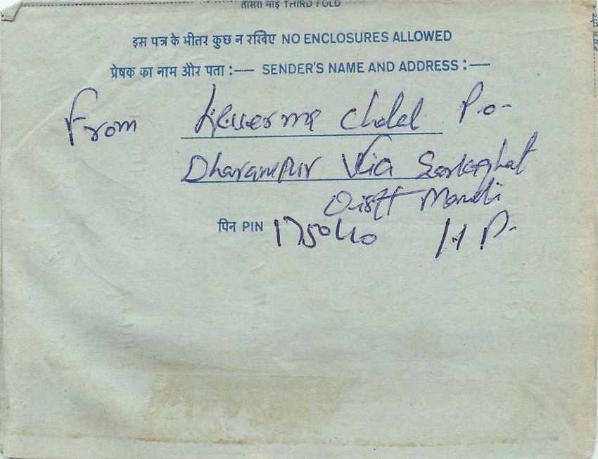 Inde India Aerogram Aerogramme  — Verso
